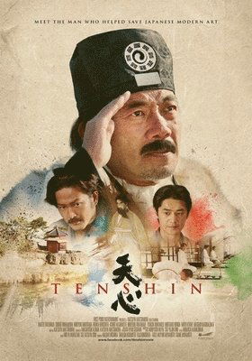 Cover for Tenshin (DVD) (2017)
