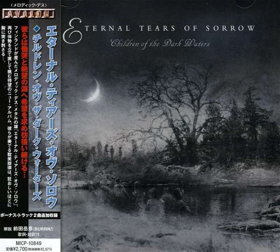 Cover for Eternal Tears of Sorrow · Children of Dark Waters (CD) [Japan Import edition] (2009)