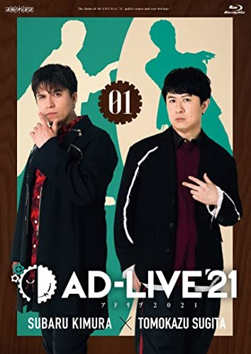 Cover for Kimura Subaru · Ad-live2021 Vol.1 Kimura Subaru*sugita Tomokazu (MBD) [Japan Import edition] (2022)