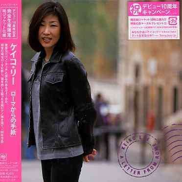 Cover for Keiko Lee · Letter from Rome (CD) (2008)