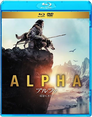 Cover for Kodi Smit-mcphee · Alpha (MBD) [Japan Import edition] (2019)