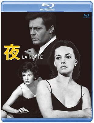 Cover for Jeanne Moreau · La Notte (MBD) [Japan Import edition] (2018)