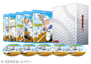 Captain Complete Blu-ray Box - Chiba Akio - Musik - OSE - 4571431211564 - 25. juni 2015
