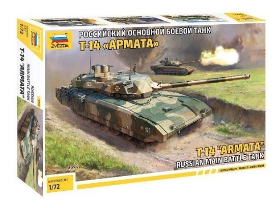 Cover for 1/72 T · 1/72 T-14 Armata Russian Battle Tank (Legetøj)