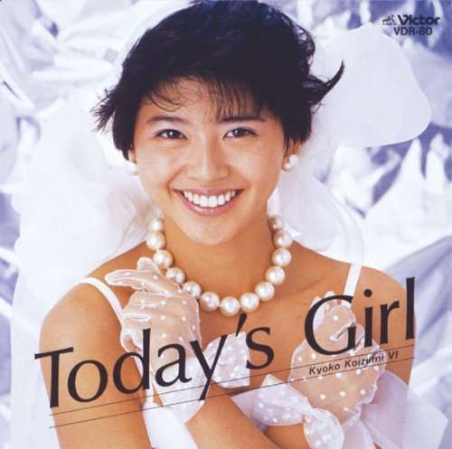 Cover for Koizumi Kyoko · Today's Girl +7 &lt;limited&gt; (CD) [Japan Import edition] (2008)