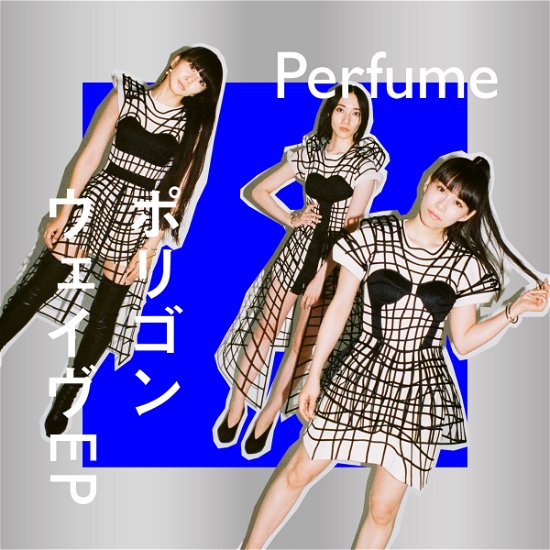 Cover for Perfume · Polygon Wave EP (CD) [Japan Import edition] (2021)