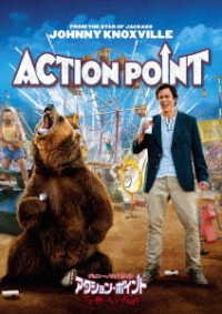 Cover for Johnny Knoxville · Action Point (MDVD) [Japan Import edition] (2019)