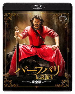 Cover for Prabhas · Baahubali: the Biginning (MBD) [Japan Import edition] (2022)