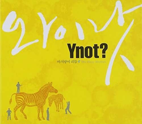 Cover for Ynot · Ajilang I Rhythm (CD) (2009)