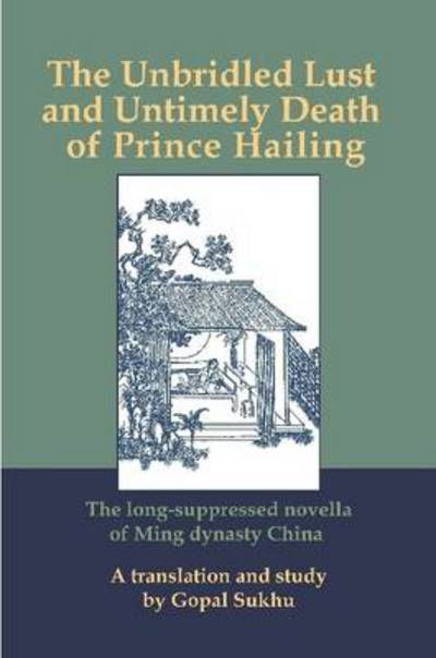 Cover for Gopal Sukhu · The Unbridled Lust and Untimely Death of Prince Hailing--new (Pocketbok) (2011)