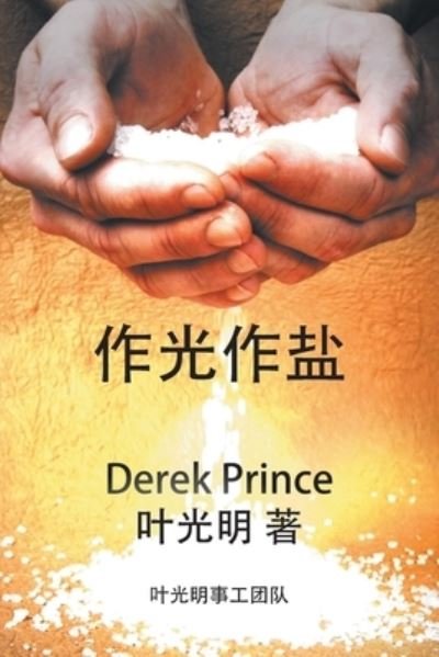 Living as Salt and Light - CHINESE - Derek Prince - Boeken - Dpm-UK - 9781782636564 - 15 april 2019