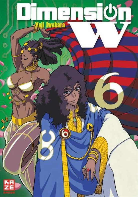 Cover for Iwahara · Iwahara:dimension W 06 (Bog)
