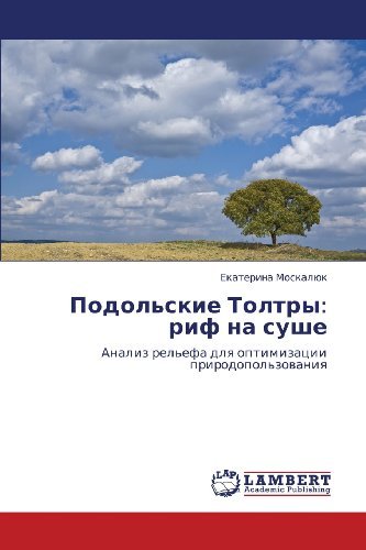 Cover for Ekaterina Moskalyuk · Podol'skie Toltry: Rif Na Sushe: Analiz Rel'efa Dlya Optimizatsii Prirodopol'zovaniya (Paperback Book) [Russian edition] (2011)