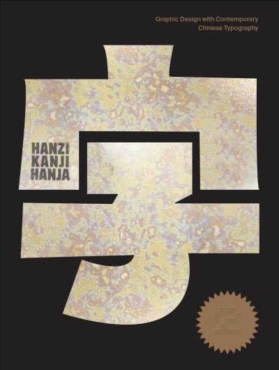 Cover for Victionary · Hanzi•Kanji•Hanja 2: Graphic Design with Contemporary Chinese Typography (Paperback Book) (2022)