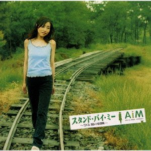 Cover for Aim · Untitled (Degimon) (CD) [Japan Import edition] (2000)