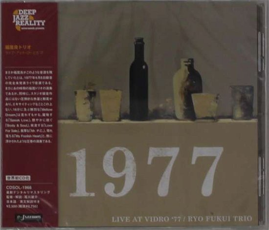 Cover for Fukui Ryo · Live at Vidro` 77 (CD) [Japan Import edition] (2021)
