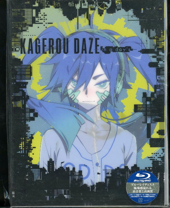 Cover for Jin · Kageroudaze -in a Day's- &lt;limited&gt; (MBD) [Japan Import edition] (2018)