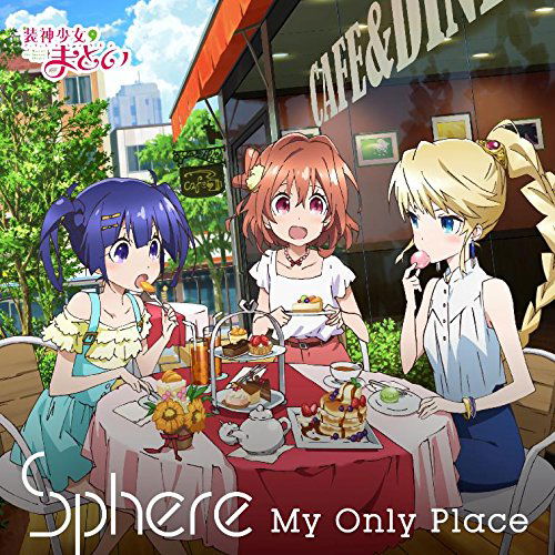 My Only Place <limited> - Sphere - Music - NAMCO BANDAI MUSIC LIVE INC. - 4540774603565 - November 16, 2016