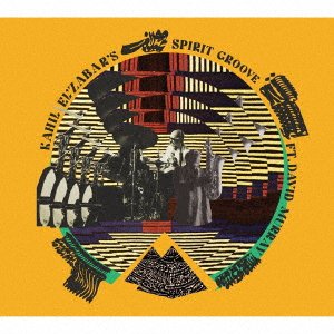 Cover for Kahil El'zabar · Spirit Groove Ft. David Murray (CD) [Japan Import edition] (2020)