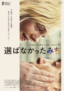 Cover for Javier Bardem · The Roads Not Taken (MDVD) [Japan Import edition] (2022)
