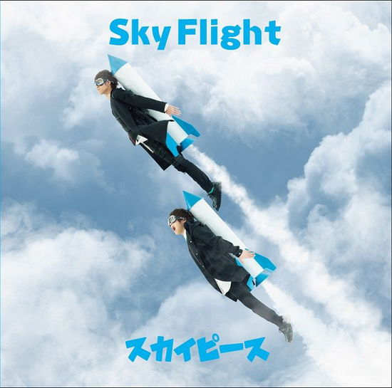 Cover for Skypeace · Sky Flight (CD) [Japan Import edition] (2019)