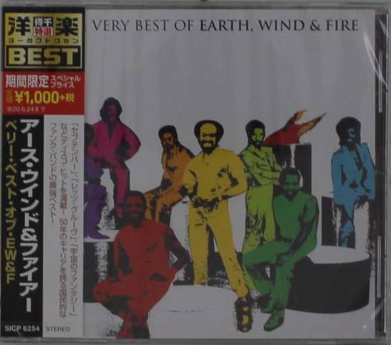 The Very Best of Eearth Wind & Fire <limited> - Earth, Wind & Fire - Musiikki - SONY MUSIC LABELS INC. - 4547366432565 - keskiviikko 25. joulukuuta 2019