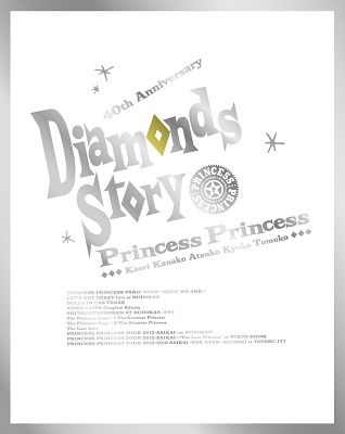 Diamonds Story <limited> - Princess Princess - Muzyka - SONY MUSIC LABELS INC. - 4547366601565 - 22 marca 2023