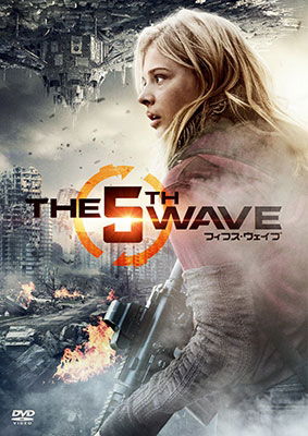 Cover for Chloe Moretz · The 5th Wave (MDVD) [Japan Import edition] (2017)