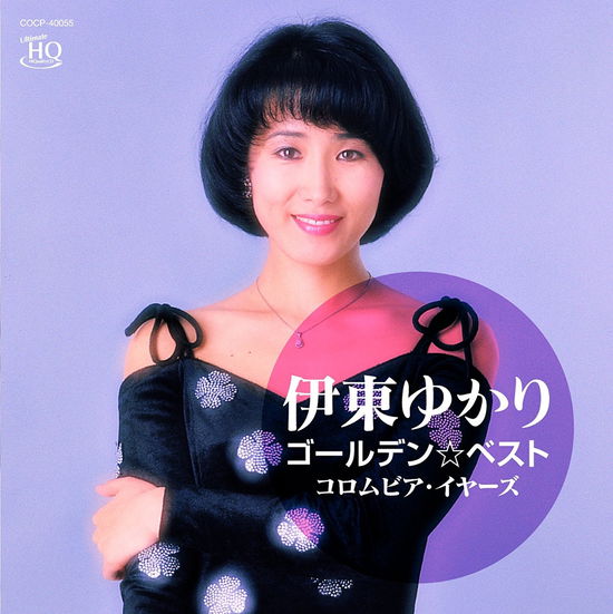 Golden Best Ito Yukari Columbia Years - Ito Yukari - Muzyka - NIPPON COLUMBIA CO. - 4549767026565 - 26 lipca 2017