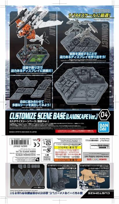 Cover for Bandai · Spirits Customize Scene Base 04 City Landscape Ver. Display Stand (Toys) [Landscape edition] (2023)