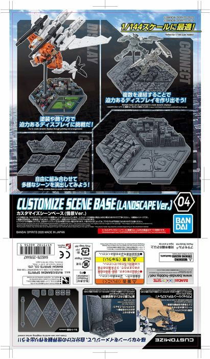 Cover for Figurine · GUNDAM - Customize Scene Base 04 Landscape Version (Toys) [Landscape edition] (2024)