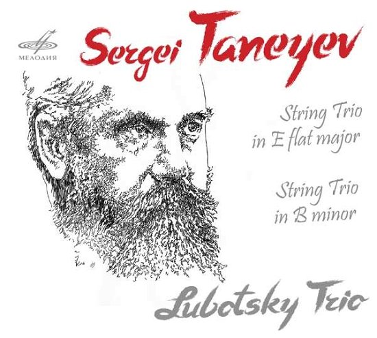 Sergei Taneyev: String Trios - Taneyev / Lubotsky / Erblich / Dowbusch-lubotsky - Música - MELODIYA - 4600317124565 - 13 de enero de 2017