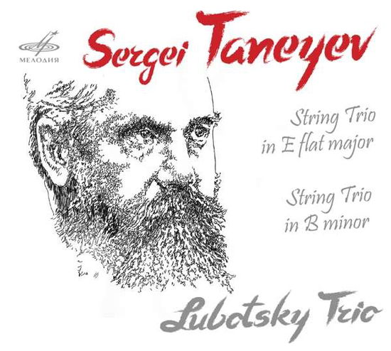 Sergei Taneyev: String Trios - Taneyev / Lubotsky / Erblich / Dowbusch-lubotsky - Música - MELODIYA - 4600317124565 - 13 de janeiro de 2017