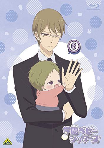 Cover for Tokeinohari · Gakuen Babysitters 6 &lt;limited&gt; (MBD) [Japan Import edition] (2018)