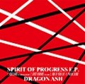 Cover for Dragon Ash · Rock Band / Time of Your Life (CD) [Japan Import edition] (2010)