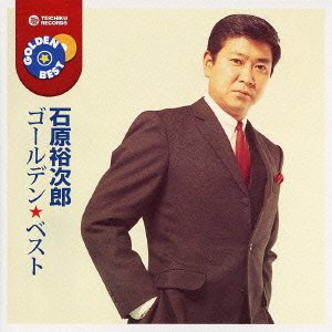 Cover for Yujiro Ishihara · Golden Best Ishihara Yujiro (CD) [Japan Import edition] (2011)