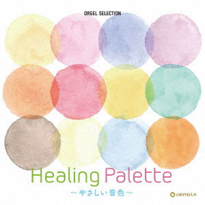 Cover for Healing Palette-Yasashii Melody- (CD) [Japan Import edition] (2022)