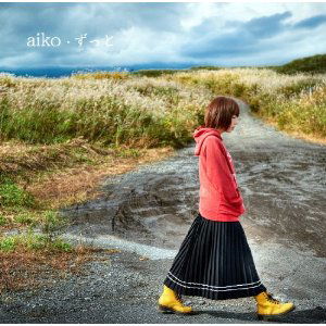 Cover for Aiko · Zutto (CD) [Japan Import edition] (2023)