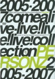 2005-2007 Comealive-live!live!live! Collection - Personz - Music - ZOI CORPORATION - 4988044944565 - April 1, 2013