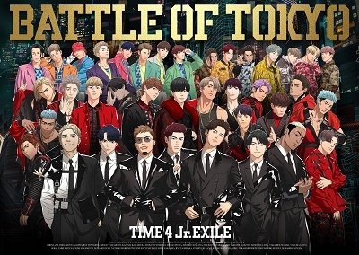 Battle Of Tokyo Time 4 Jr.Exile - V/A - Musikk - AVEX - 4988064773565 - 16. juli 2021