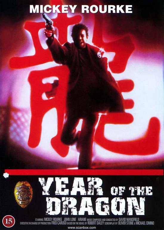 Cover for Year of the Dragon (DVD) (2009)