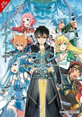 Cover for Reki Kawahara · Sword Art Online Calibur (Paperback Book) (2017)