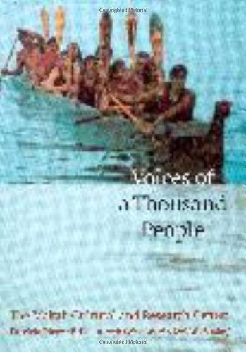 Cover for Patricia Pierce Erikson · Voices of a Thousand People: The Makah Cultural and Research Center (Paperback Book) (2005)