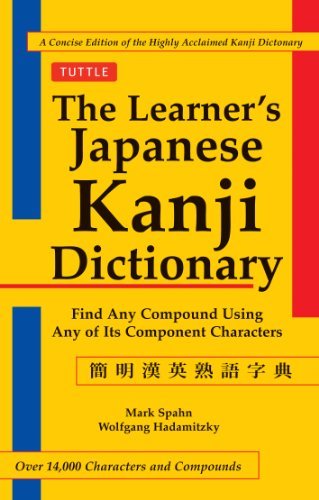 Cover for Wolfgang Hadamitzky · The Learner's Japanese Kanji Dictionary (Pocketbok) [Bilingual edition] (2004)