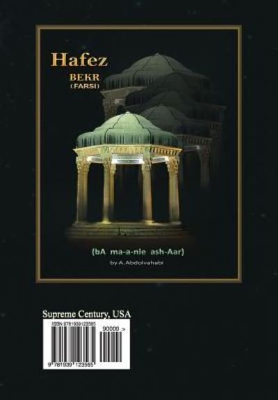 Cover for Abdolreza Abdolvahabi · Hafez (Bekr) (Paperback Book) (2018)