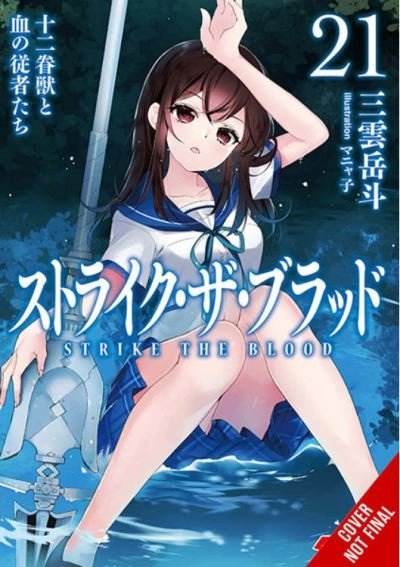 Cover for Gakuto Mikumo · Strike the Blood, Vol. 21 (light novel) - STRIKE THE BLOOD LIGHT NOVEL SC (Paperback Book) (2022)