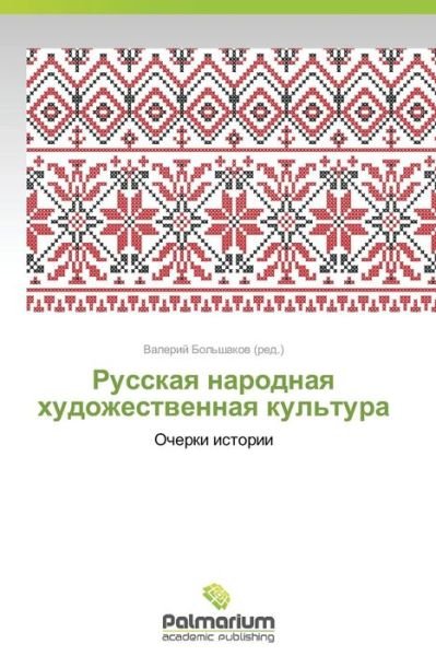 Cover for Bol\'shakov Valeriy · Russkaya Narodnaya Khudozhestvennaya Kul'tura (Pocketbok) (2014)