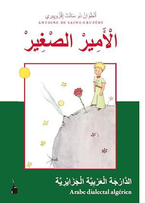 Al'amir Alsghir - Antoine de Saint-Exupéry - Bücher - Edition Tintenfaß - 9783986510565 - 23. Oktober 2023