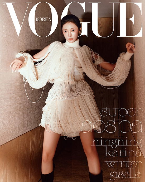 Cover for aespa · Vogue Korea September 2024 (tidskrift) [I edition] [Ningning Version] (2024)