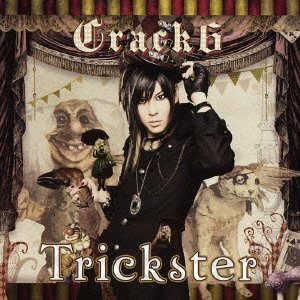 Cover for Crack 6 · Trickster (CD) [Japan Import edition] (2012)